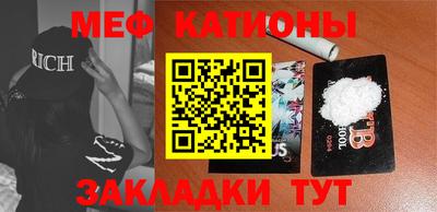 герыч Кумертау