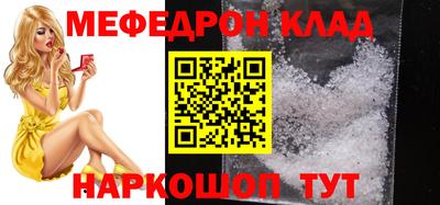 мескалин Кунгур