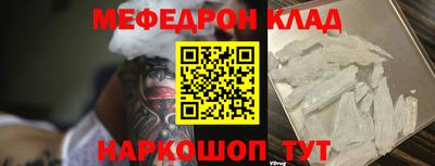 герыч Кумертау