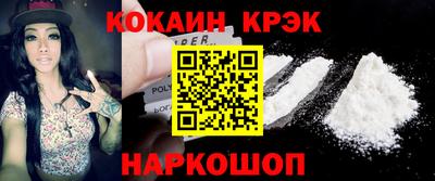 мескалин Кунгур
