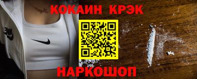 мескалин Кунгур