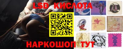 мескалин Кунгур