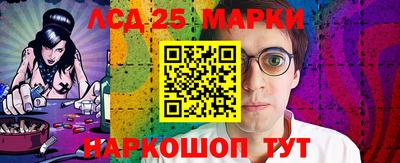 мескалин Кунгур