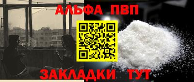гашиш Кулебаки