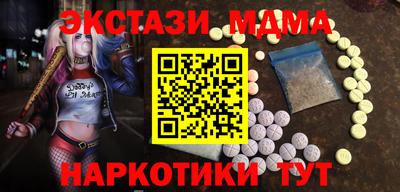 мескалин Кунгур