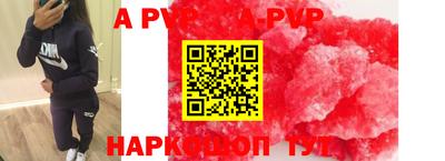 мескалин Кунгур
