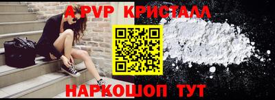 мескалин Кунгур
