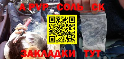герыч Кумертау
