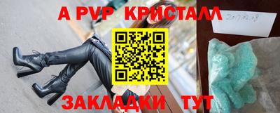герыч Кумертау