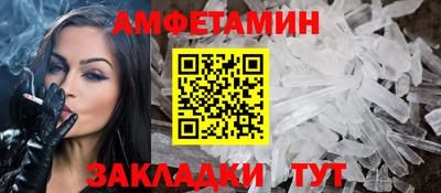 мескалин Кунгур