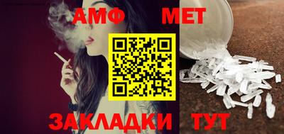 герыч Кумертау