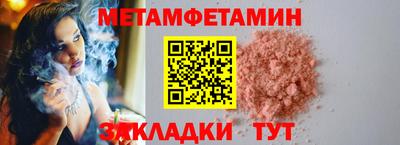 мескалин Кунгур