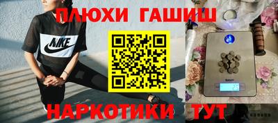 гашиш Кулебаки