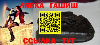 гашиш Кулебаки