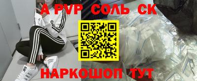 герыч Кумертау