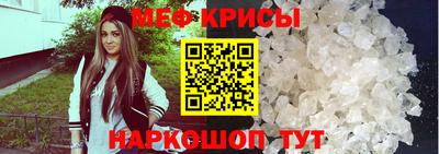 мескалин Кунгур