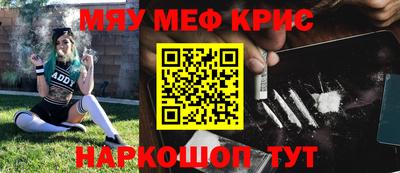 герыч Кумертау