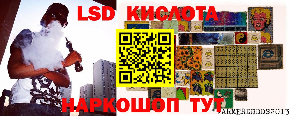 Марки N-bome 1500мкг Ялта