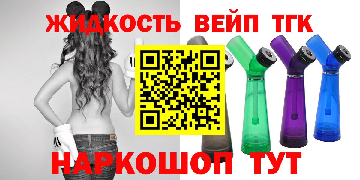 ТГК Wax  Вход с VPN  Ялта 
